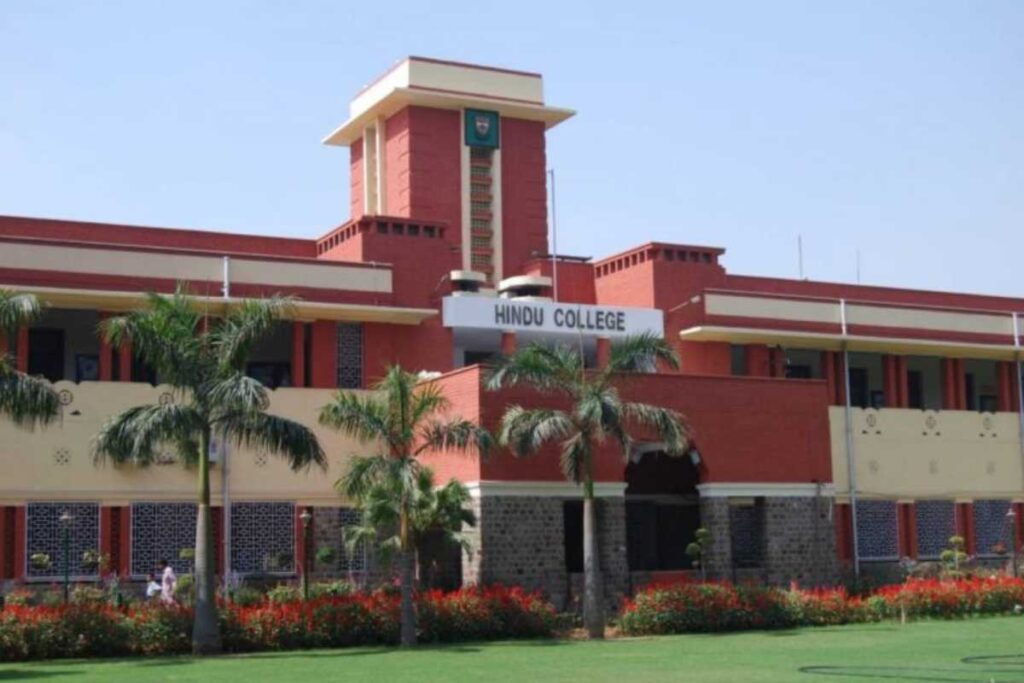 Established in 1899, Hindu College has been at the forefront of imparting top-notch academic education in India.