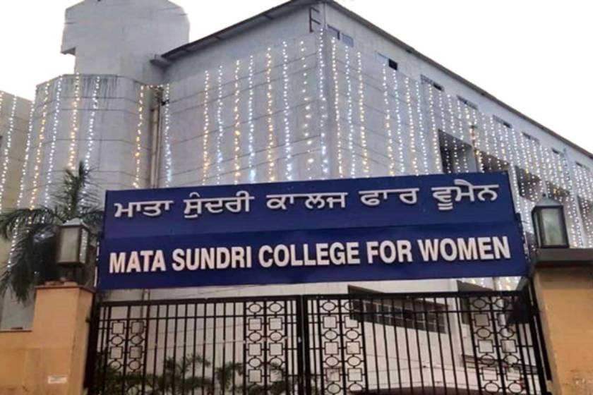 How to get admission to Mata Sundri College for Women?