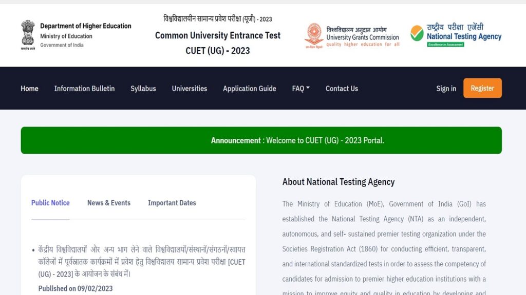 Samarth Portal Registration - NTA Website