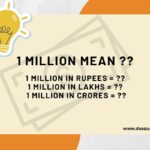 How much is 1 million in Rupees | 1 Million mean