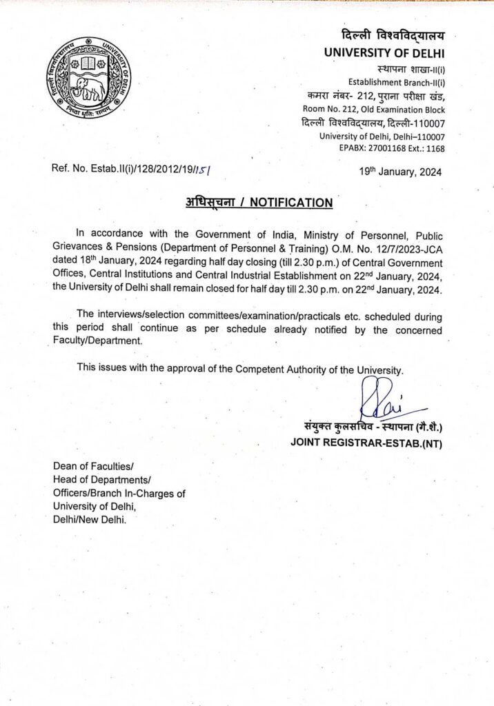 DU closed on Jan 22 notice
