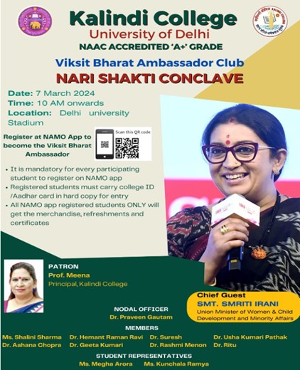Nari-Shakti-Conclave-Kalindi-college