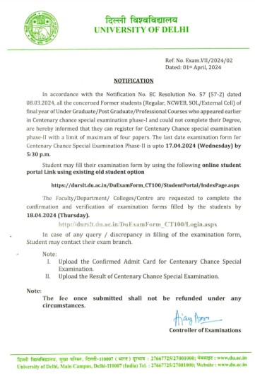 DU Centenary Exam Notification