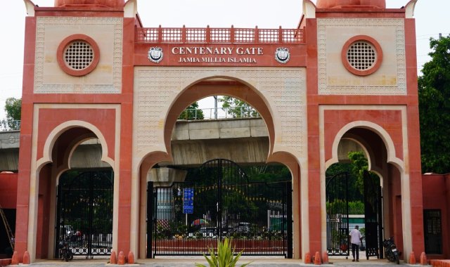 This is an image used to explore Jamia Milia Islamia Jamia Milia Islamia - An Overview
