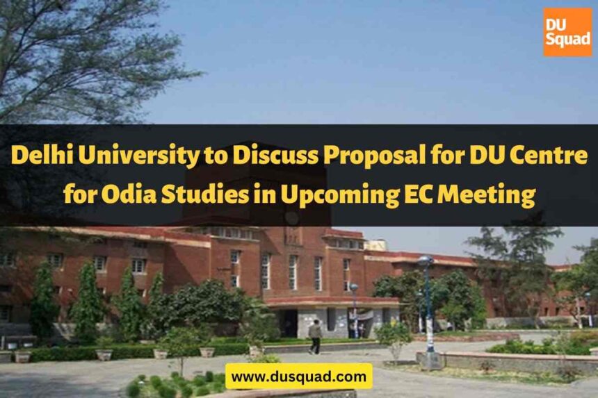DU centre for Odia studies